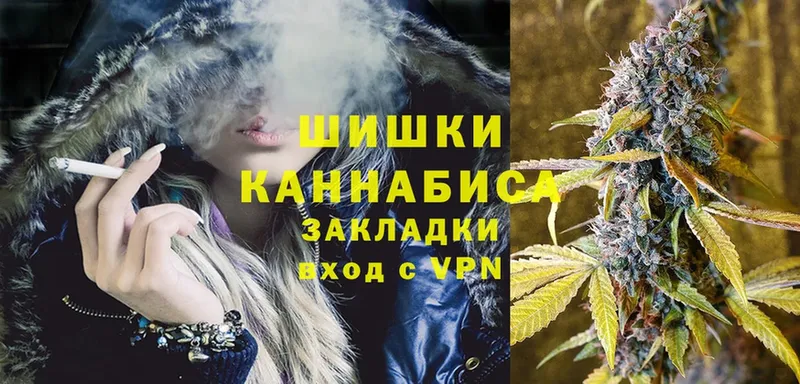 МАРИХУАНА White Widow  Электросталь 